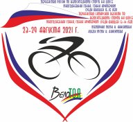 Первенство Самарской области по велосипедному спорту (шоссе-многодневная гонка). Юноши 13-14 лет